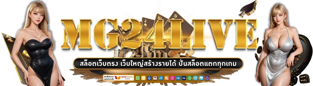 mg24live